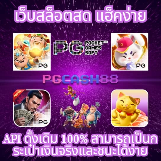 dk7 com เครดิตฟรี 108